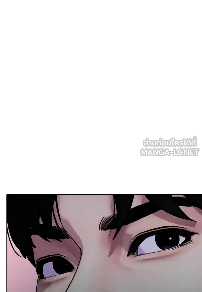 หมาหัวเน่า ตอนที่ 149 รูปที่ 22