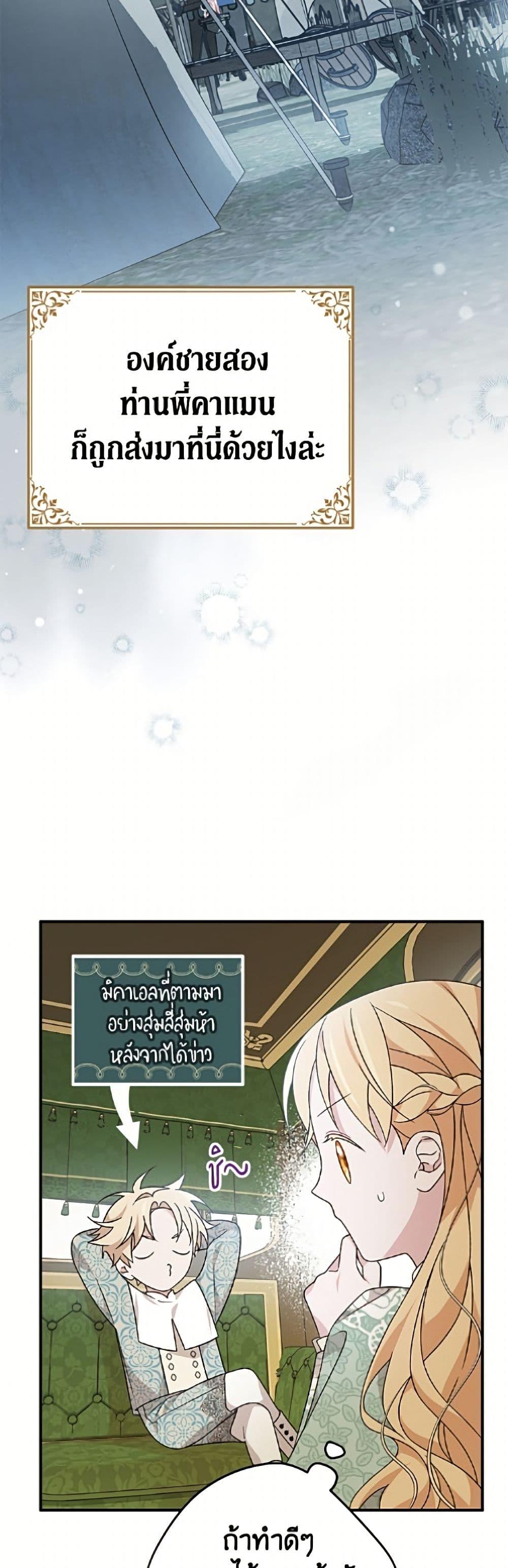 Manga-lc-com อ่านมังงะ อ่านการ์ตูน ออนไลน์ ฟรี I Was Just Having Fun With the Time Limit ตอนที่ 1 2 3 4 5 6 7 8 9 10 11 12 13 14 ฟรี ไม่มีโฆษณา Manga-lc - อ่าน มังงะ อ่าน การ์ตูน ออนไลน์ อ่านมังงะ ฟรี