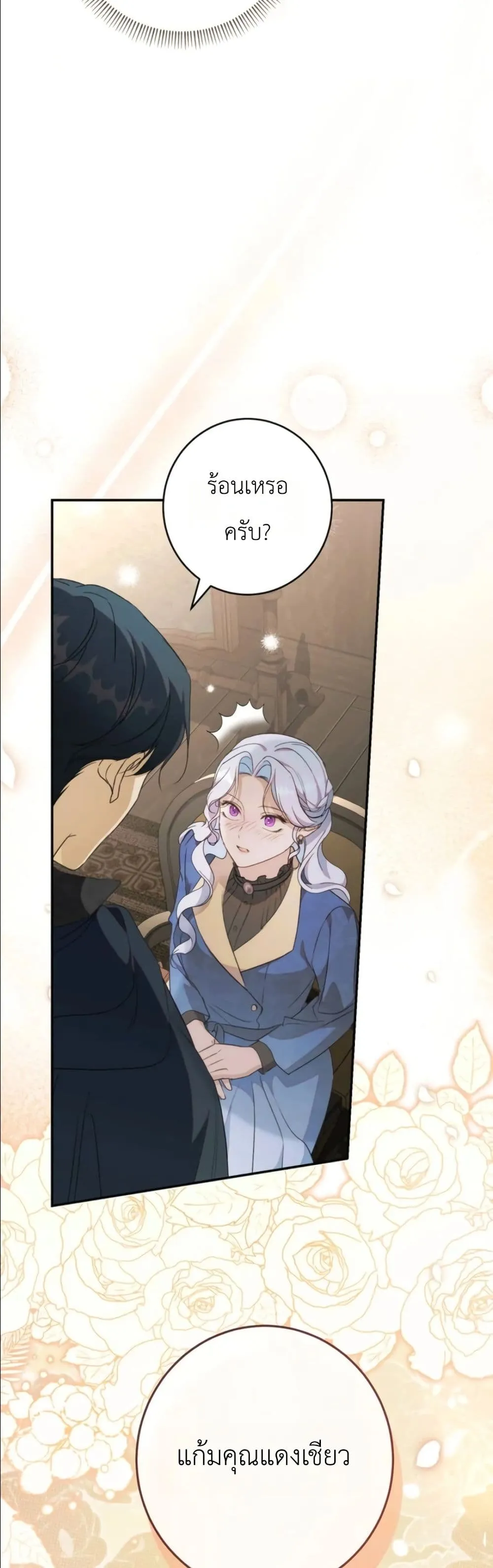 Manga-lc-com อ่านมังงะ อ่านการ์ตูน ออนไลน์ ฟรี Dating the Emperor in Secret, but I Don’t Know About It ตอนที่ 1 2 3 4 5 6 7 8 9 10 11 12 13 14 ฟรี ไม่มีโฆษณา Manga-lc - อ่าน มังงะ อ่าน การ์ตูน ออนไลน์ อ่านมังงะ ฟรี
