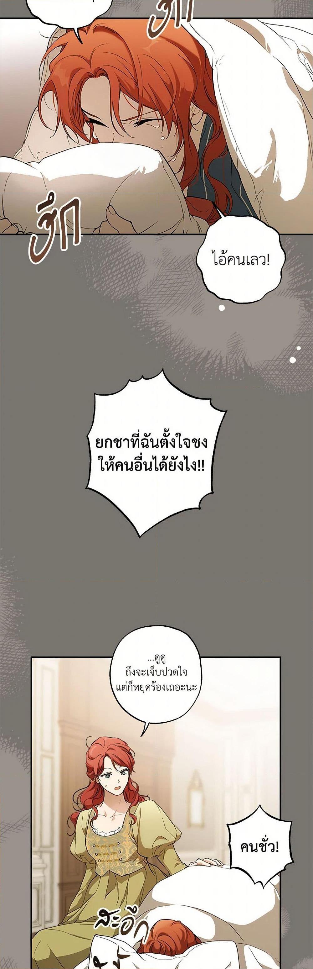 Manga-lc-com อ่านมังงะ อ่านการ์ตูน ออนไลน์ ฟรี It Was All a Mistake ตอนที่ 1 2 3 4 5 6 7 8 9 10 11 12 13 14 ฟรี ไม่มีโฆษณา Manga-lc - อ่าน มังงะ อ่าน การ์ตูน ออนไลน์ อ่านมังงะ ฟรี