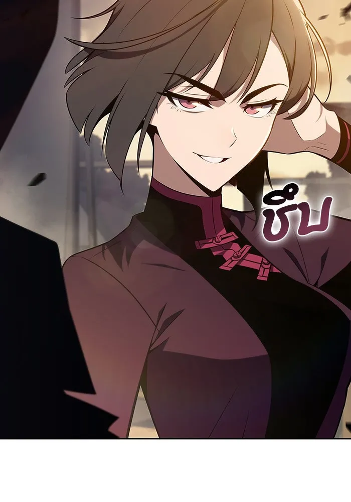 ผู้เล่นหน้าใหม่เลเวลแมกซ์ ตอนที่ 138 ป้อมยักษ์ (1) รูปที่ 59