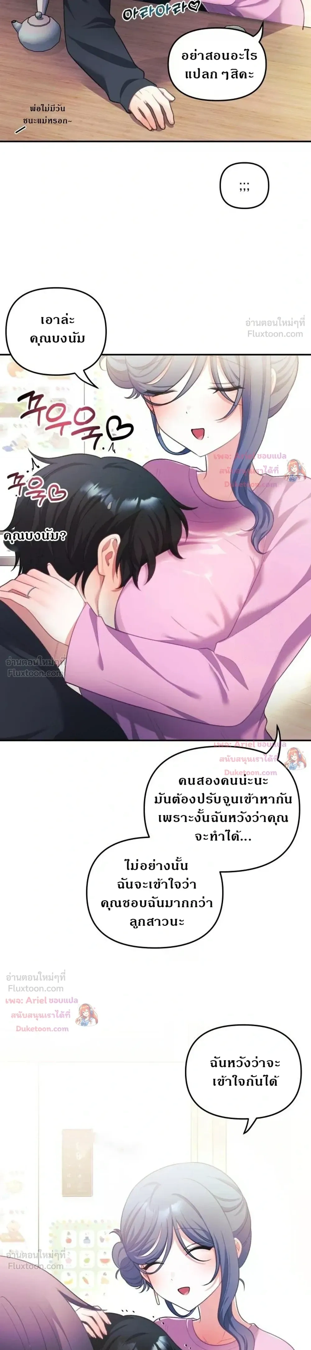 Doujin-Lc- อ่าน โดจิน มังฮวา เกาหลี ญี่ปุ่น จีน แปลไทย My Wife is a VTuber ตอนที่ 1 2 3 4 5 6 7 8 9 10 11 12 13 14 ฟรี ไม่มีโฆษณา อ่าน โดจิน Manhwa เกาหลี ญี่ปุ่น จีน เรามีครบ คัดมาให้เน้นๆ โดจิน 18+ รับประกันความฟินโดย  Doujin Lc