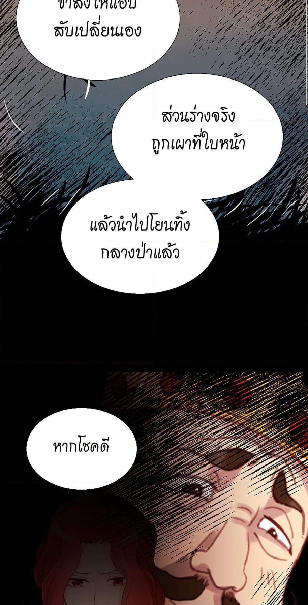 Manga-lc-com อ่านมังงะ อ่านการ์ตูน ออนไลน์ ฟรี Isekai Empress ตอนที่ 1 2 3 4 5 6 7 8 9 10 11 12 13 14 ฟรี ไม่มีโฆษณา Manga-lc - อ่าน มังงะ อ่าน การ์ตูน ออนไลน์ อ่านมังงะ ฟรี