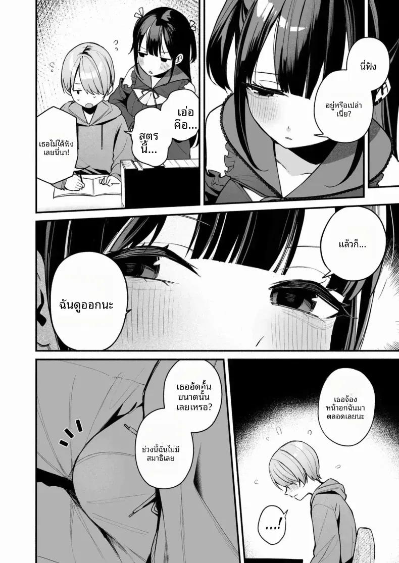 Doujin-Lc- อ่าน โดจิน มังฮวา เกาหลี ญี่ปุ่น จีน แปลไทย ติวพิเศษกับครูสุดลามก ตอนที่ 1 2 3 4 5 6 7 8 9 10 11 12 13 14 ฟรี ไม่มีโฆษณา อ่าน โดจิน Manhwa เกาหลี ญี่ปุ่น จีน เรามีครบ คัดมาให้เน้นๆ โดจิน 18+ รับประกันความฟินโดย  Doujin Lc