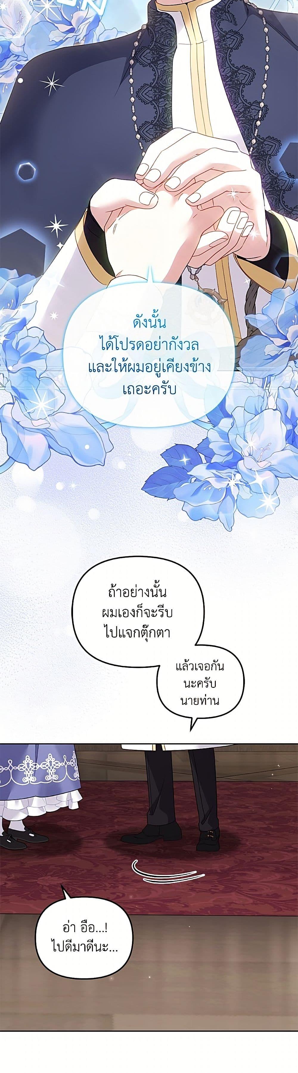 Manga-lc-com อ่านมังงะ อ่านการ์ตูน ออนไลน์ ฟรี I’m Being Raised by Villains ตอนที่ 1 2 3 4 5 6 7 8 9 10 11 12 13 14 ฟรี ไม่มีโฆษณา Manga-lc - อ่าน มังงะ อ่าน การ์ตูน ออนไลน์ อ่านมังงะ ฟรี