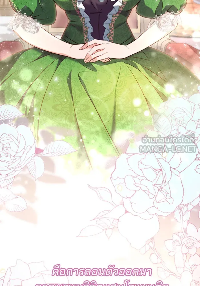 แผนหย่าสามีทรราช ตอนที่ 1 รูปที่ 144