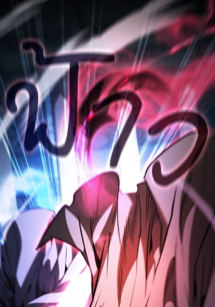 นักดาบอัจฉริยะจากอะคาเดมี ตอนที่ 115 รูปที่ 94