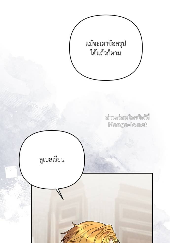 Doujin-Lc- อ่าน โดจิน มังฮวา เกาหลี ญี่ปุ่น จีน แปลไทย คิดว่าการบิดเบือนต้นฉบับ มันทำได้ง่าย ๆ หรือไง ตอนที่ 1 2 3 4 5 6 7 8 9 10 11 12 13 14 ฟรี ไม่มีโฆษณา อ่าน โดจิน Manhwa เกาหลี ญี่ปุ่น จีน เรามีครบ คัดมาให้เน้นๆ โดจิน 18+ รับประกันความฟินโดย Doujin Lc
