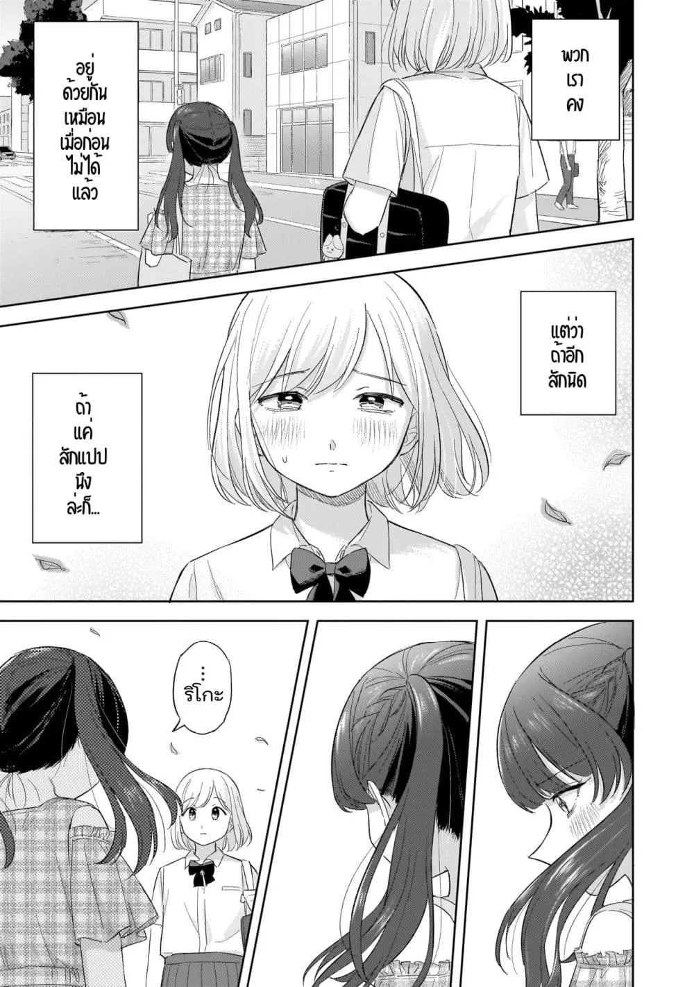 Manga-lc-com อ่านมังงะ อ่านการ์ตูน ออนไลน์ ฟรี Sakisome Complex ตอนที่ 1 2 3 4 5 6 7 8 9 10 11 12 13 14 ฟรี ไม่มีโฆษณา Manga-lc - อ่าน มังงะ อ่าน การ์ตูน ออนไลน์ อ่านมังงะ ฟรี