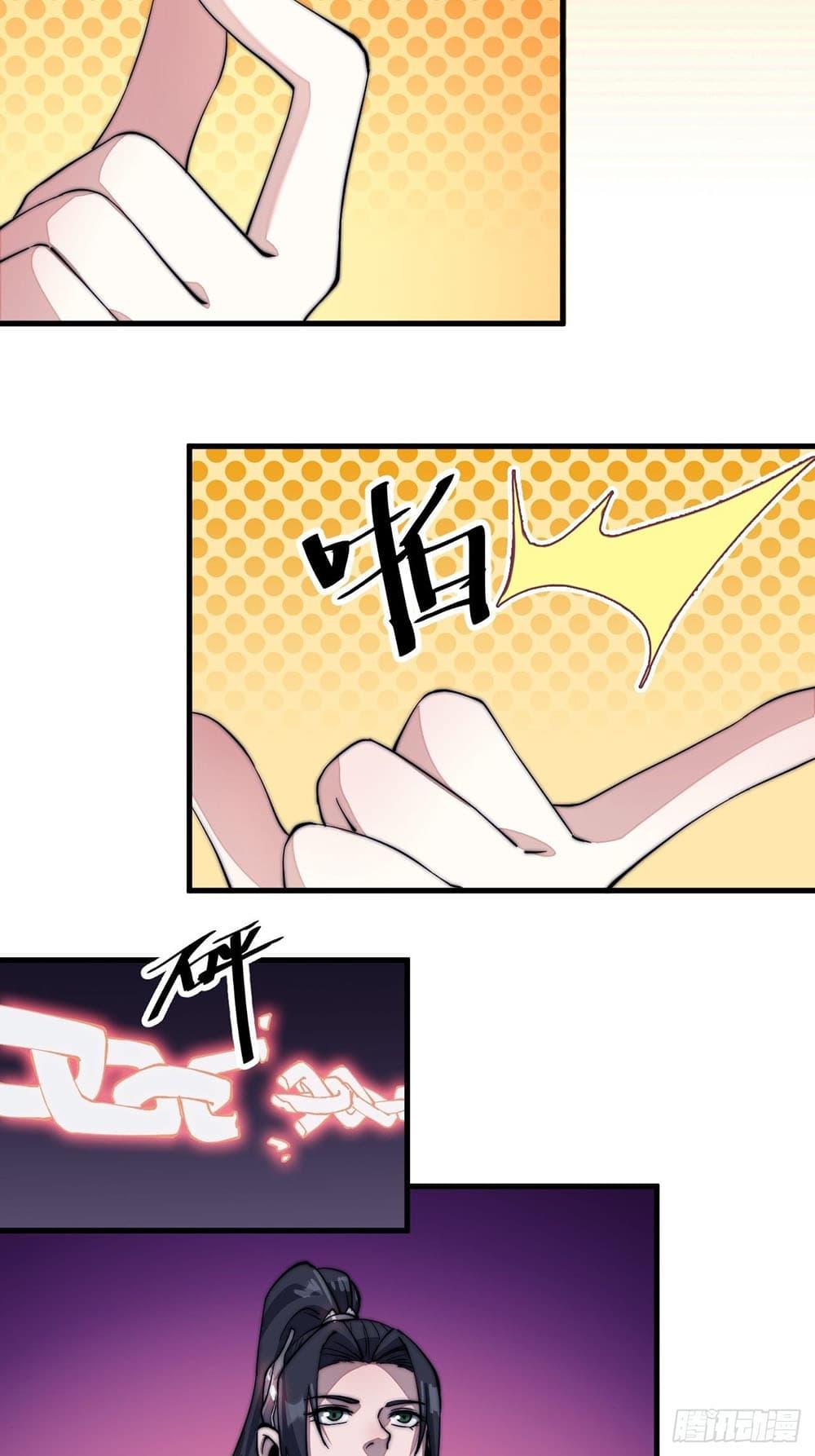 Manga-lc-com อ่านมังงะ อ่านการ์ตูน ออนไลน์ ฟรี It Starts With A Mountain ตอนที่ 1 2 3 4 5 6 7 8 9 10 11 12 13 14 ฟรี ไม่มีโฆษณา Manga-lc - อ่าน มังงะ อ่าน การ์ตูน ออนไลน์ อ่านมังงะ ฟรี