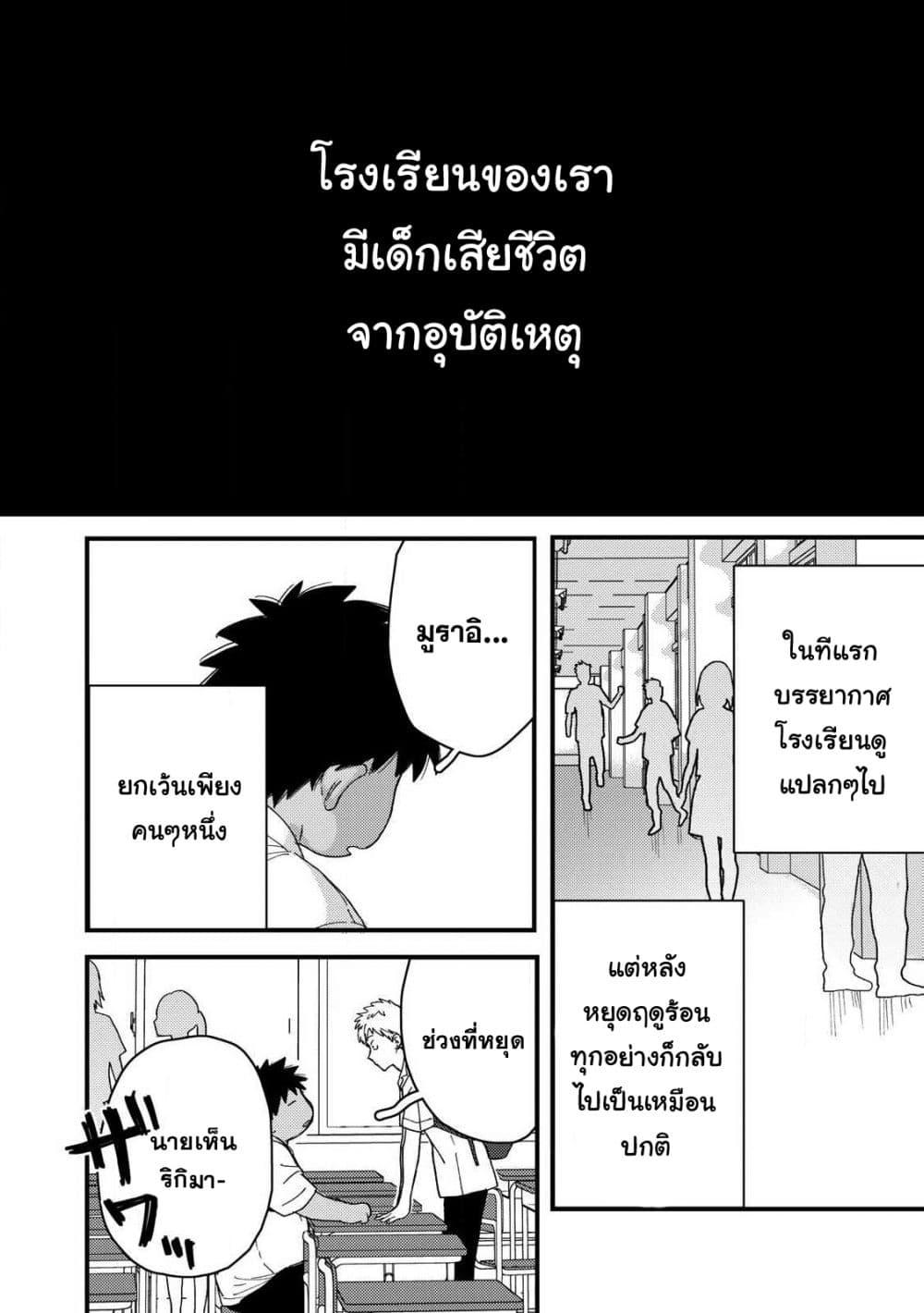 Manga-lc-com อ่านมังงะ อ่านการ์ตูน ออนไลน์ ฟรี Kimi Dake ga Hontou ตอนที่ 1 2 3 4 5 6 7 8 9 10 11 12 13 14 ฟรี ไม่มีโฆษณา Manga-lc - อ่าน มังงะ อ่าน การ์ตูน ออนไลน์ อ่านมังงะ ฟรี