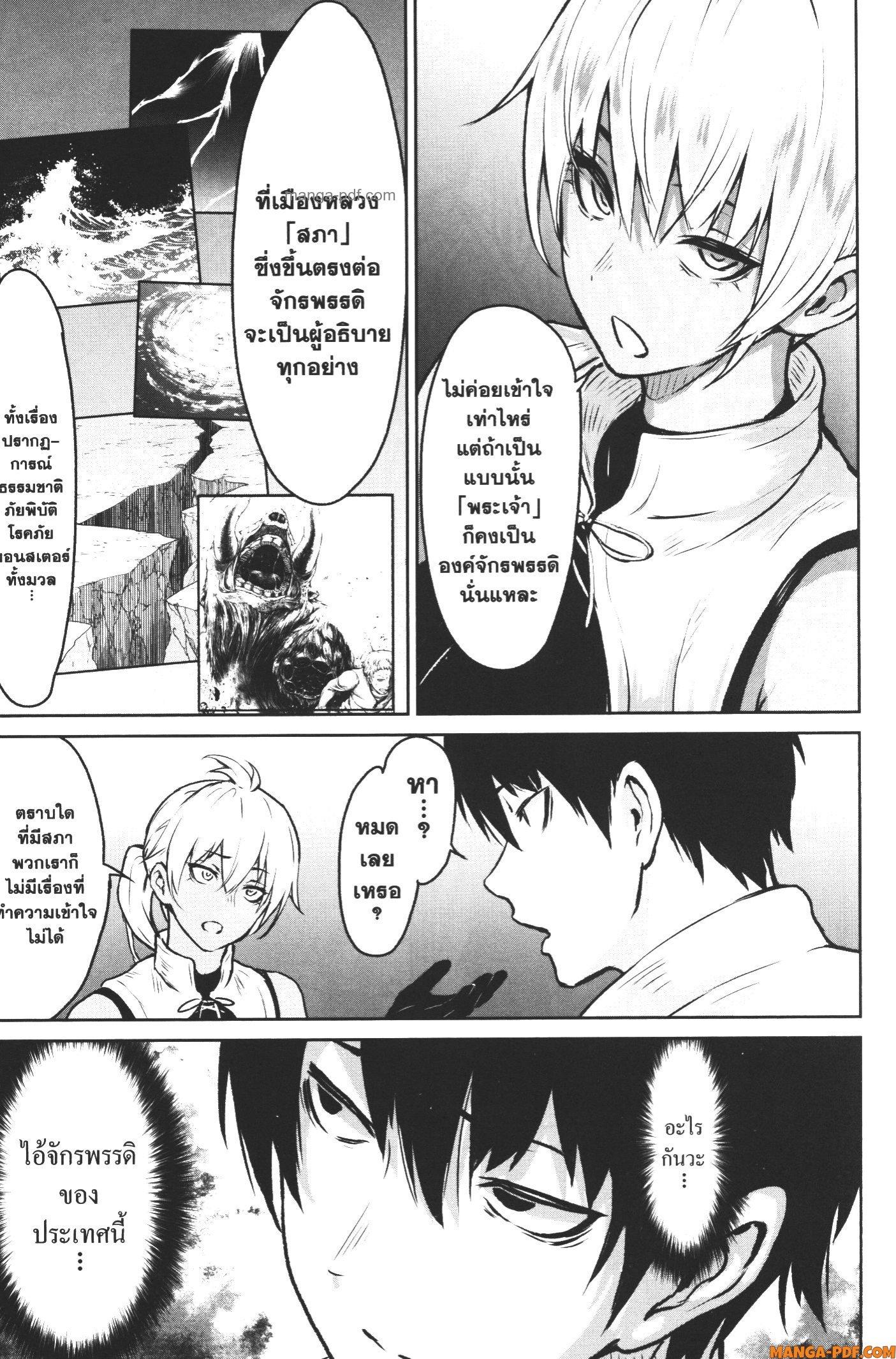Manga-lc-com อ่านมังงะ อ่านการ์ตูน ออนไลน์ ฟรี Kaminaki Sekai no Kamisama Katsudou โลกนี้ โลกหน้า ข้าก็เป็นพระเจ้า ตอนที่ 1 2 3 4 5 6 7 8 9 10 11 12 13 14 ฟรี ไม่มีโฆษณา Manga-lc - อ่าน มังงะ อ่าน การ์ตูน ออนไลน์ อ่านมังงะ ฟรี