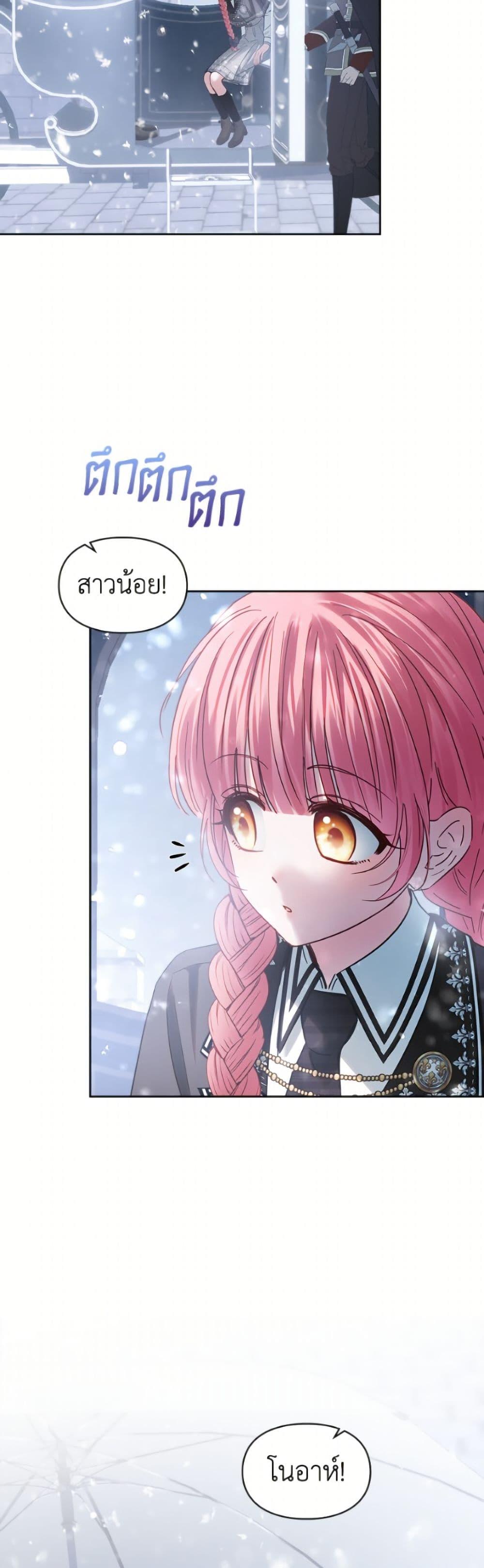 Manga-lc-com อ่านมังงะ อ่านการ์ตูน ออนไลน์ ฟรี Baby Prisoner of the Winter Castle ตอนที่ 1 2 3 4 5 6 7 8 9 10 11 12 13 14 ฟรี ไม่มีโฆษณา Manga-lc - อ่าน มังงะ อ่าน การ์ตูน ออนไลน์ อ่านมังงะ ฟรี