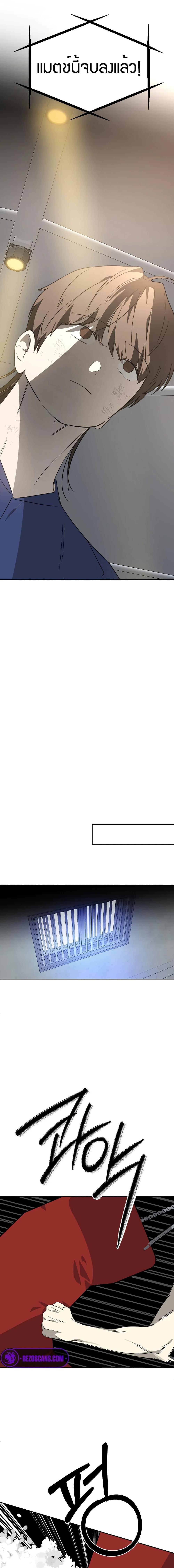 Manga-lc-com อ่านมังงะ อ่านการ์ตูน ออนไลน์ ฟรี Round ตอนที่ 1 2 3 4 5 6 7 8 9 10 11 12 13 14 ฟรี ไม่มีโฆษณา Manga-lc - อ่าน มังงะ อ่าน การ์ตูน ออนไลน์ อ่านมังงะ ฟรี