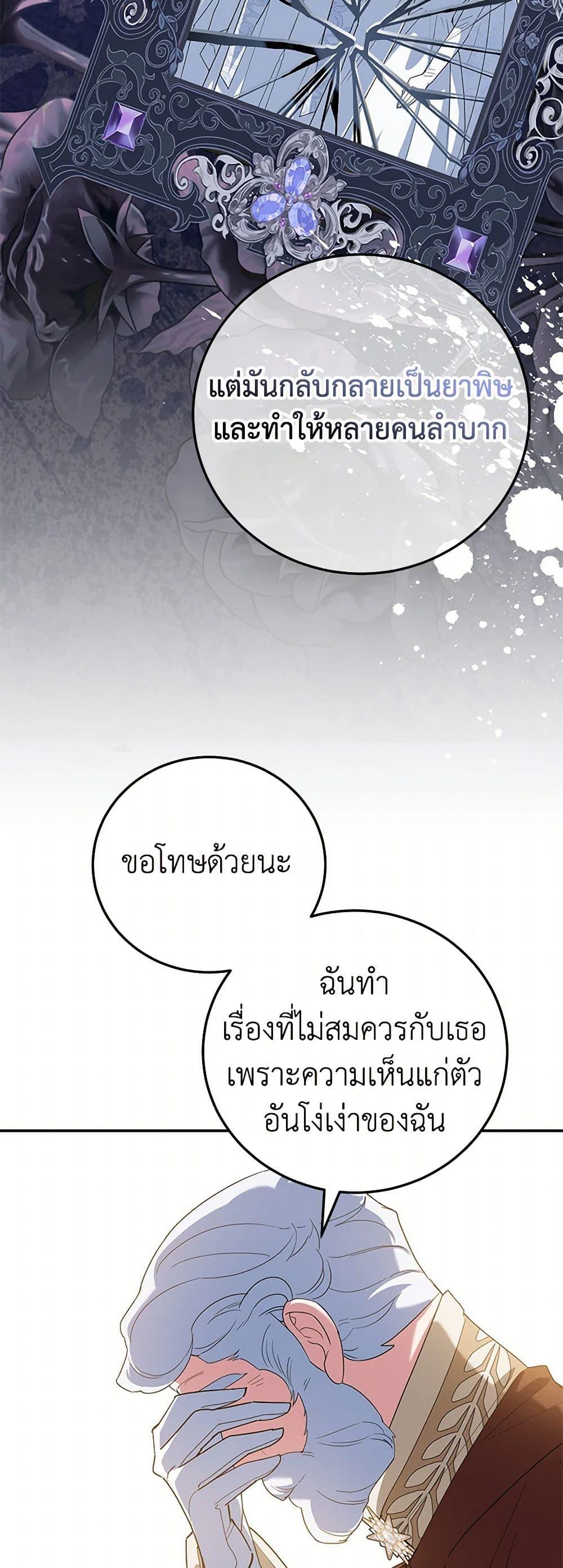 Manga-lc-com อ่านมังงะ อ่านการ์ตูน ออนไลน์ ฟรี A Divorced Evil Lady Bakes Cakes ตอนที่ 1 2 3 4 5 6 7 8 9 10 11 12 13 14 ฟรี ไม่มีโฆษณา Manga-lc - อ่าน มังงะ อ่าน การ์ตูน ออนไลน์ อ่านมังงะ ฟรี