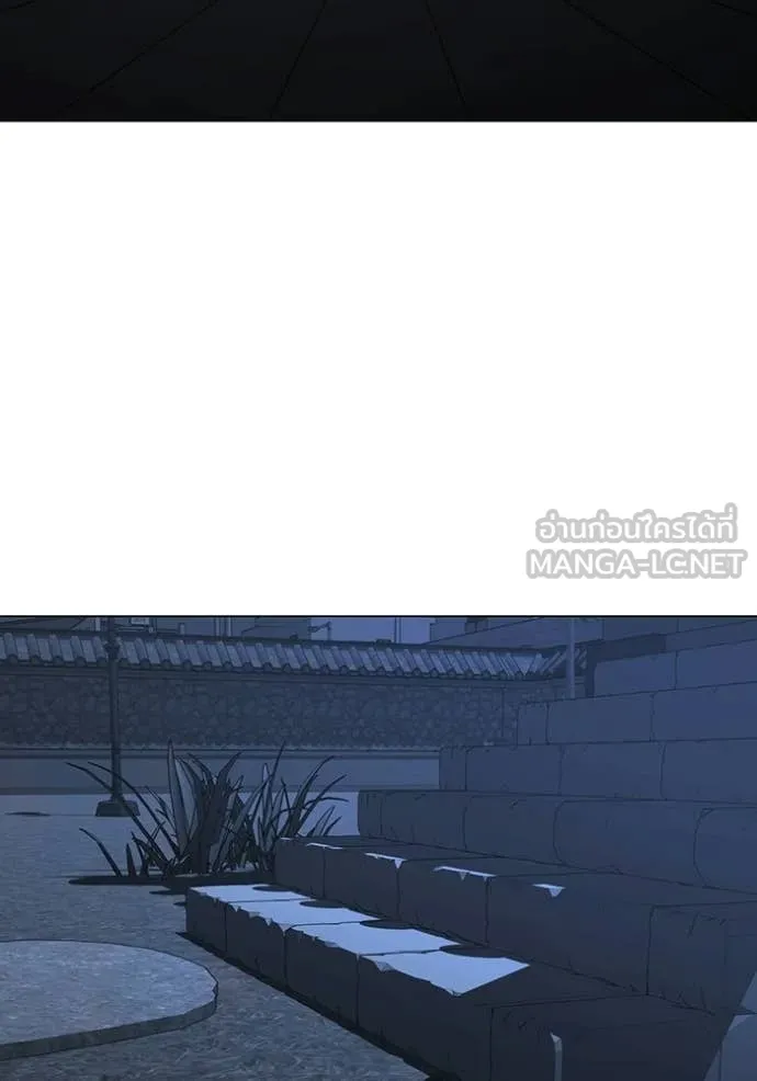 reality ตอนที่ 169 รูปที่ 114