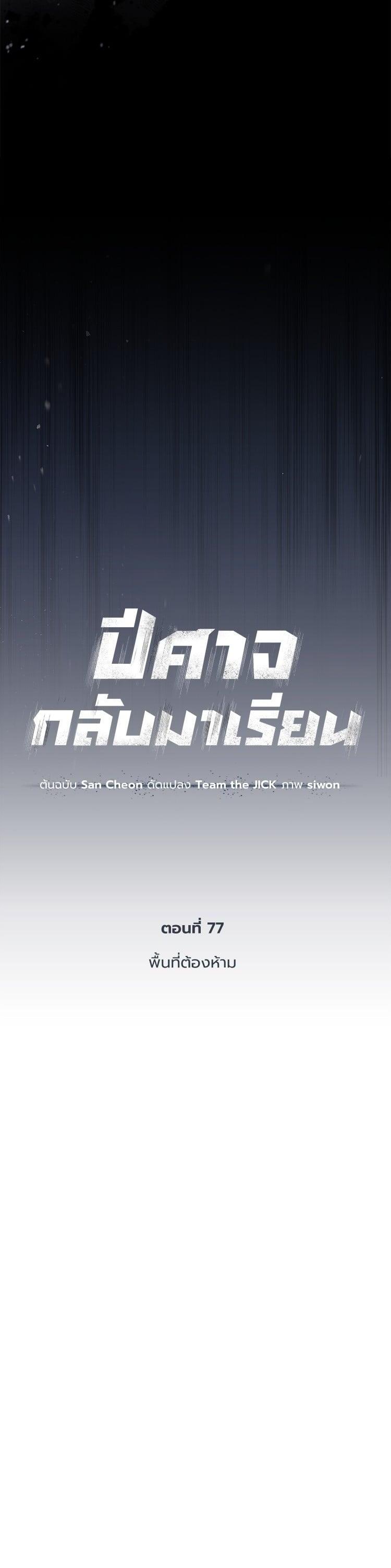 Manga-lc-com อ่านมังงะ อ่านการ์ตูน ออนไลน์ ฟรี Devil Returns To School Days ตอนที่ 1 2 3 4 5 6 7 8 9 10 11 12 13 14 ฟรี ไม่มีโฆษณา Manga-lc - อ่าน มังงะ อ่าน การ์ตูน ออนไลน์ อ่านมังงะ ฟรี