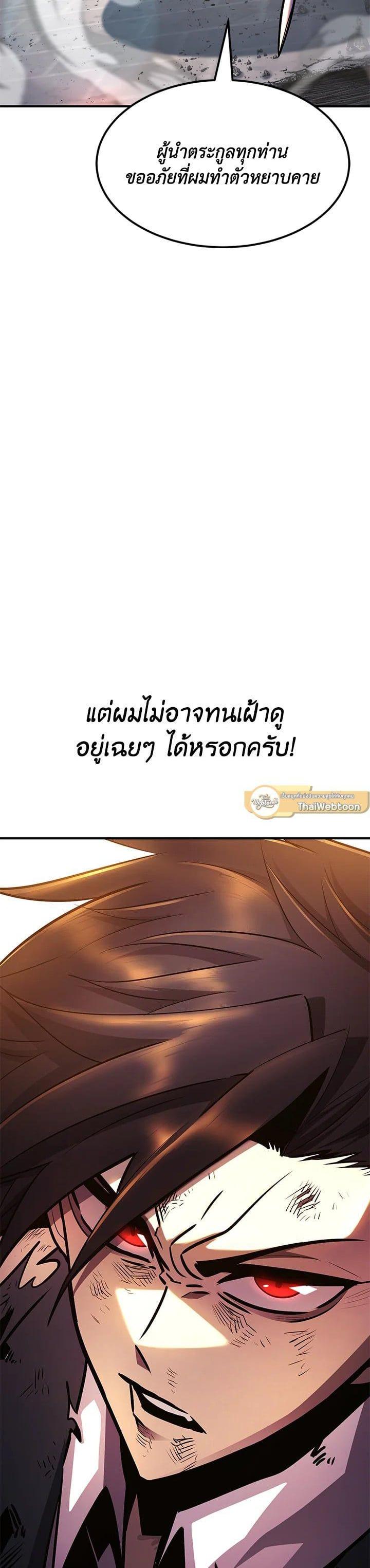 Manga-lc-com อ่านมังงะ อ่านการ์ตูน ออนไลน์ ฟรี Standard of Reincarnation ตอนที่ 1 2 3 4 5 6 7 8 9 10 11 12 13 14 ฟรี ไม่มีโฆษณา Manga-lc - อ่าน มังงะ อ่าน การ์ตูน ออนไลน์ อ่านมังงะ ฟรี