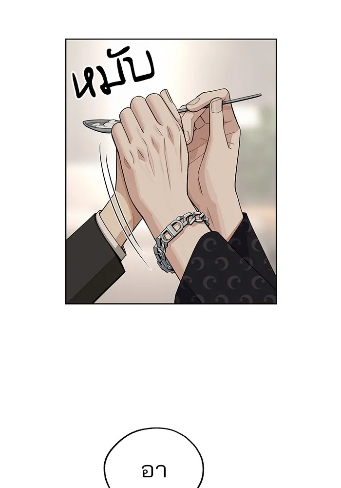 ความรักของอิซอบ ตอนที่ 57 รูปที่ 41