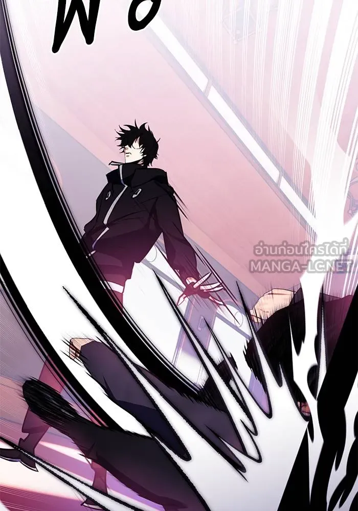 Return to Player ตอนที่ 143 รูปที่ 111