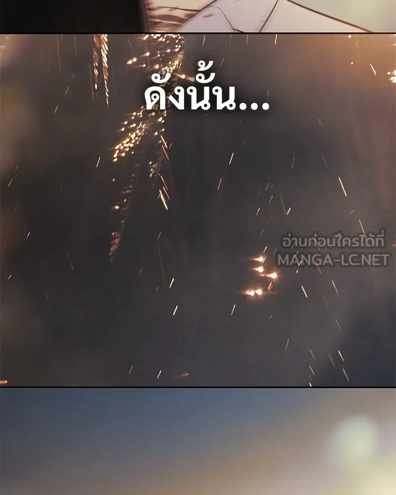 แบคXX ตอนที่ 179 รูปที่ 21