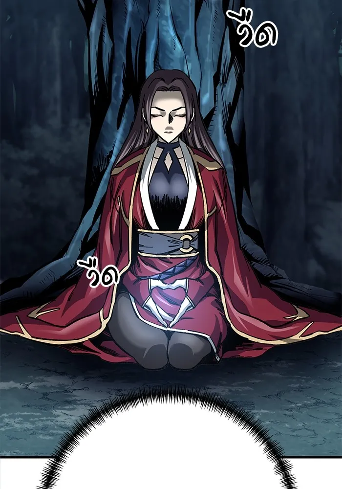 คุณปู่จอมยุทธกับหลานสาวสุดแกร่ง ตอนที่ 13 รูปที่ 50