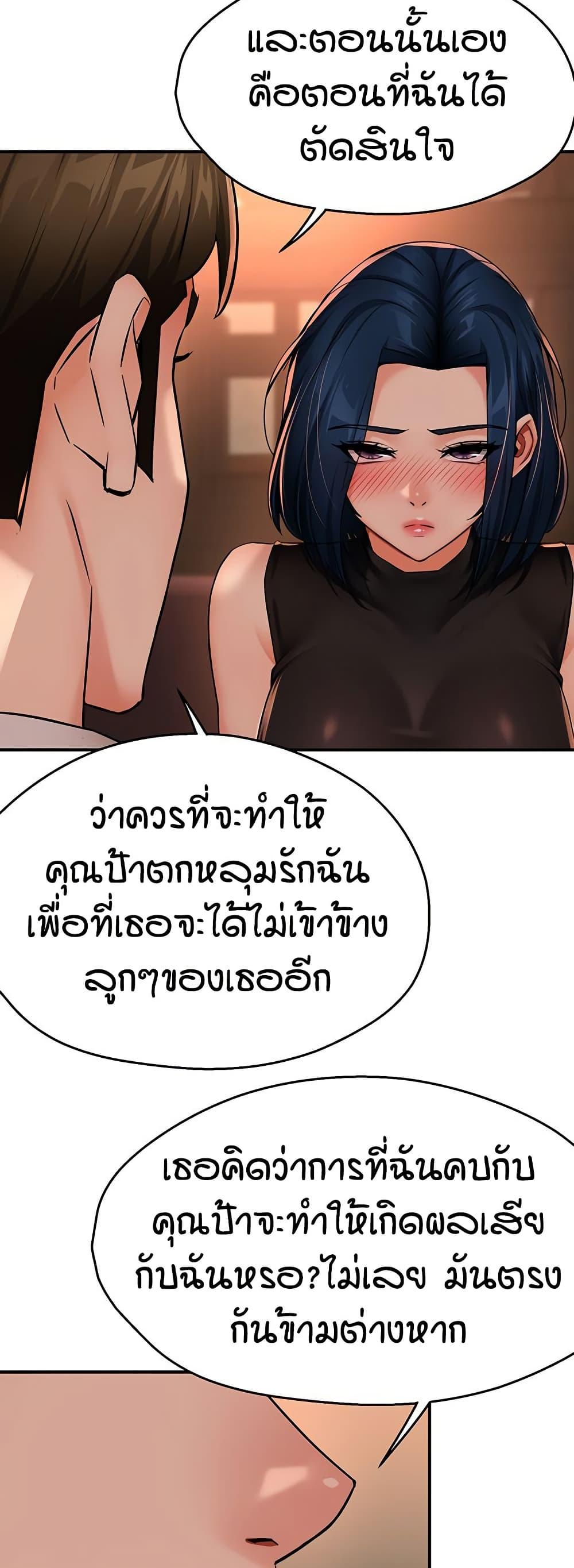 Doujin-Lc- อ่าน โดจิน มังฮวา เกาหลี ญี่ปุ่น จีน แปลไทย Yogurt Delivery Lady ตอนที่ 1 2 3 4 5 6 7 8 9 10 11 12 13 14 ฟรี ไม่มีโฆษณา อ่าน โดจิน Manhwa เกาหลี ญี่ปุ่น จีน เรามีครบ คัดมาให้เน้นๆ โดจิน 18+ รับประกันความฟินโดย  Doujin Lc
