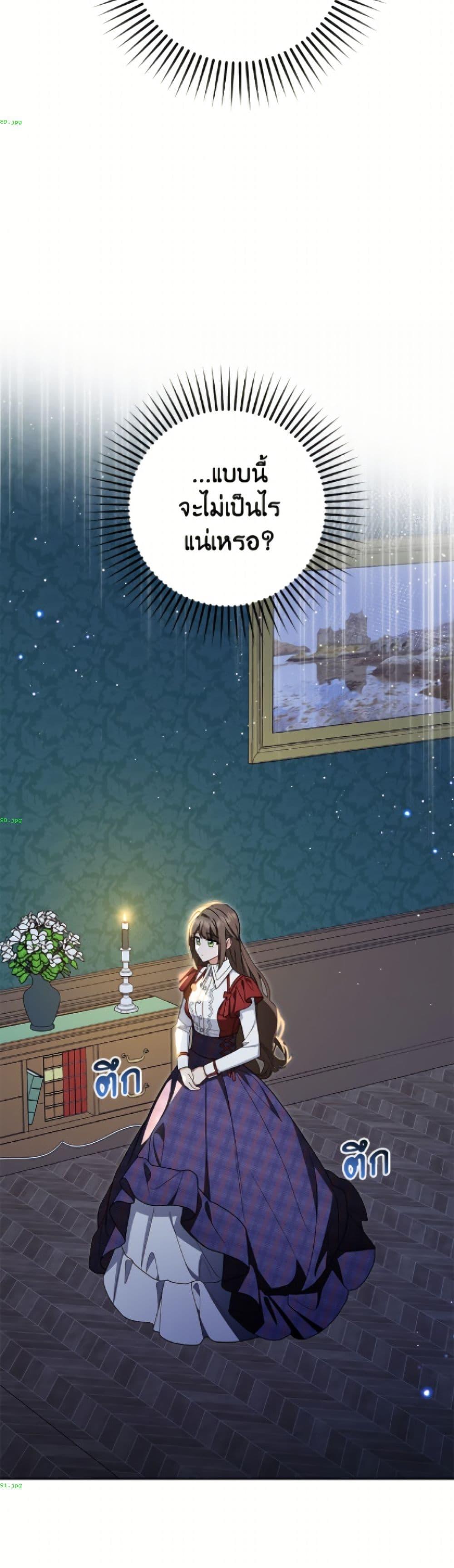 Manga-lc-com อ่านมังงะ อ่านการ์ตูน ออนไลน์ ฟรี The Villainess Is Shy In Receiving Love ตอนที่ 1 2 3 4 5 6 7 8 9 10 11 12 13 14 ฟรี ไม่มีโฆษณา Manga-lc - อ่าน มังงะ อ่าน การ์ตูน ออนไลน์ อ่านมังงะ ฟรี