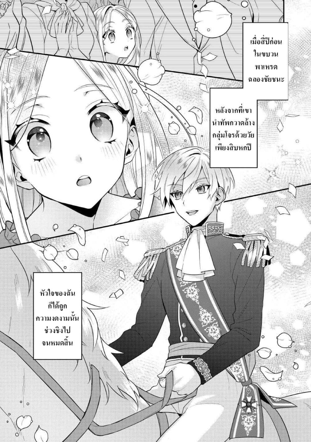 Manga-lc-com อ่านมังงะ อ่านการ์ตูน ออนไลน์ ฟรี Juukon Nante Okotowari! Zettai ni Futago no Ouji wo Miwakete misemasu! ตอนที่ 1 2 3 4 5 6 7 8 9 10 11 12 13 14 ฟรี ไม่มีโฆษณา Manga-lc - อ่าน มังงะ อ่าน การ์ตูน ออนไลน์ อ่านมังงะ ฟรี