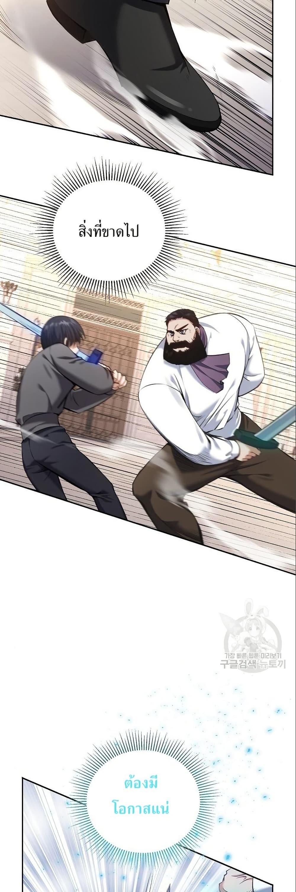 Manga-lc-com อ่านมังงะ อ่านการ์ตูน ออนไลน์ ฟรี Kill the Emperor ตอนที่ 1 2 3 4 5 6 7 8 9 10 11 12 13 14 ฟรี ไม่มีโฆษณา Manga-lc - อ่าน มังงะ อ่าน การ์ตูน ออนไลน์ อ่านมังงะ ฟรี