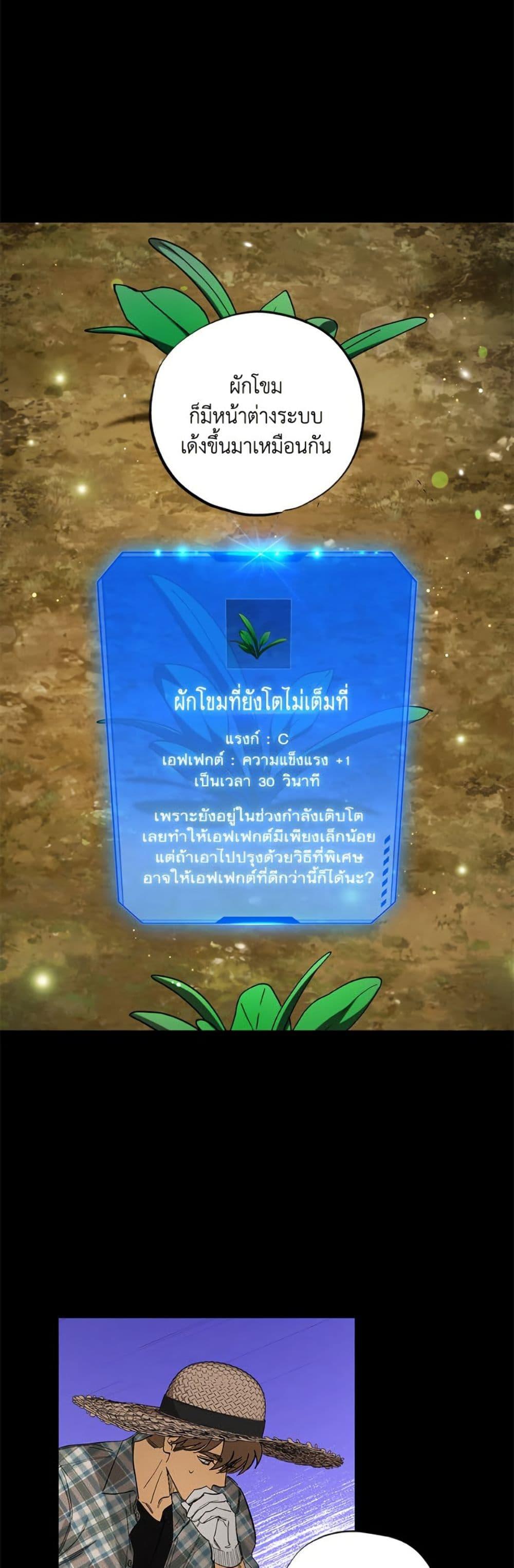 Manga-lc-com อ่านมังงะ อ่านการ์ตูน ออนไลน์ ฟรี The Housekeeper of the Dungeon ตอนที่ 1 2 3 4 5 6 7 8 9 10 11 12 13 14 ฟรี ไม่มีโฆษณา Manga-lc - อ่าน มังงะ อ่าน การ์ตูน ออนไลน์ อ่านมังงะ ฟรี