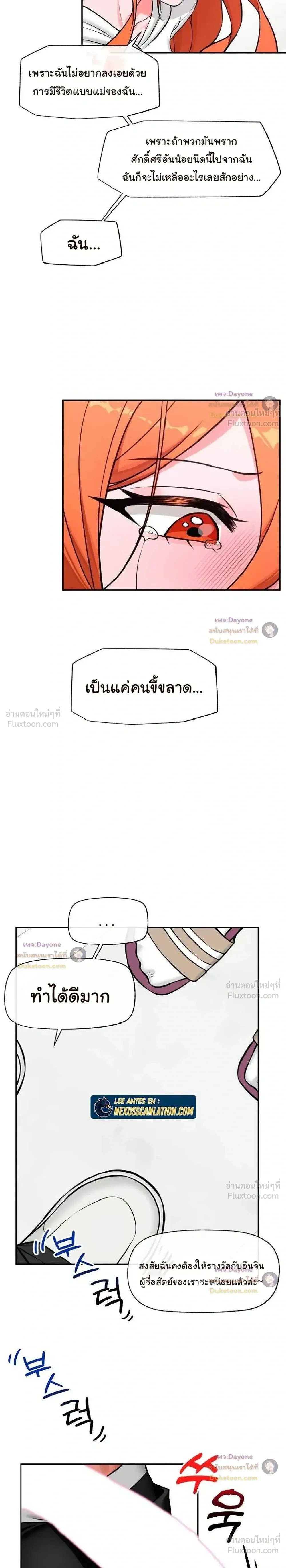 Doujin-Lc- อ่าน โดจิน มังฮวา เกาหลี ญี่ปุ่น จีน แปลไทย Hypnotist Security Guard พลิกชีวิตยามด้วยแอปสะกดเสียว ตอนที่ 1 2 3 4 5 6 7 8 9 10 11 12 13 14 ฟรี ไม่มีโฆษณา อ่าน โดจิน Manhwa เกาหลี ญี่ปุ่น จีน เรามีครบ คัดมาให้เน้นๆ โดจิน 18+ รับประกันความฟินโดย  Doujin Lc