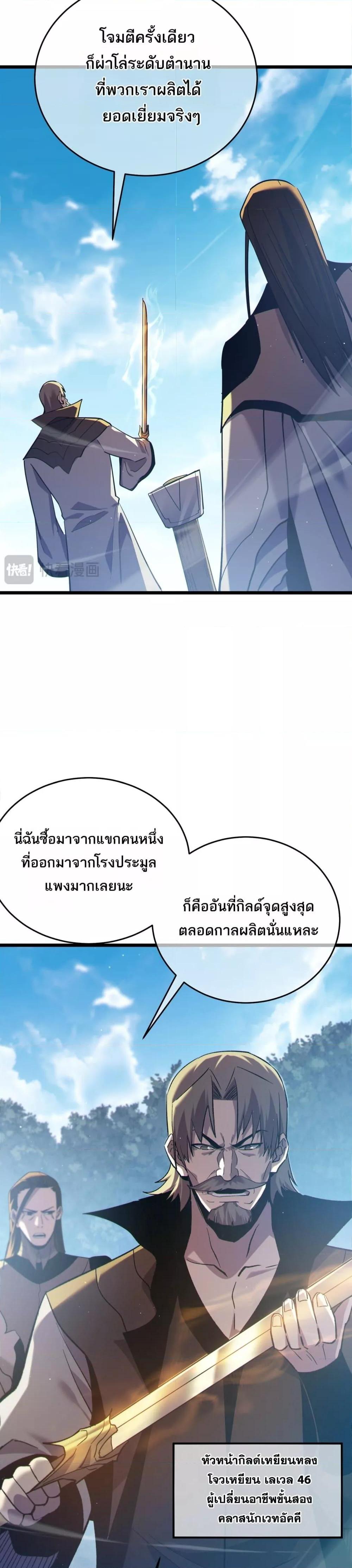 Manga-lc-com อ่านมังงะ อ่านการ์ตูน ออนไลน์ ฟรี MyPassiveSkil ตอนที่ 1 2 3 4 5 6 7 8 9 10 11 12 13 14 ฟรี ไม่มีโฆษณา Manga-lc - อ่าน มังงะ อ่าน การ์ตูน ออนไลน์ อ่านมังงะ ฟรี