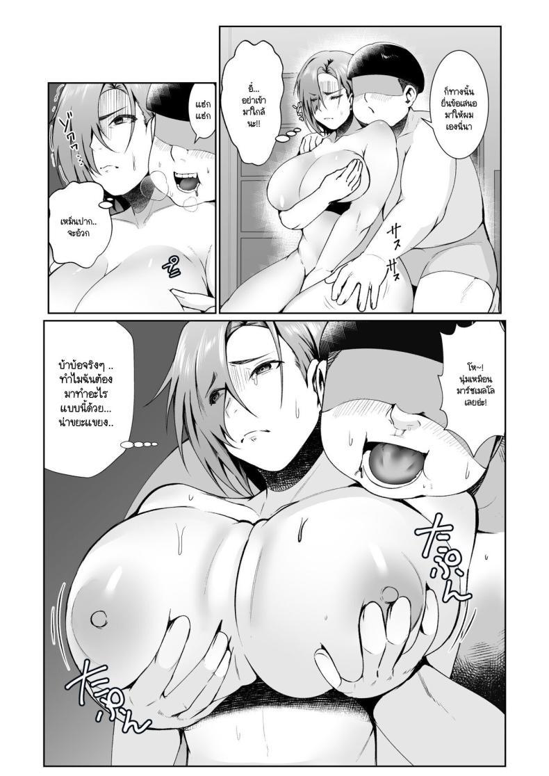 Doujin-Lc- อ่าน โดจิน มังฮวา เกาหลี ญี่ปุ่น จีน แปลไทย เมื่อคุณลุงต้องขายเมียให้ผมเพื่อใช้หนี้ [ano mura] Ojisanga shakinwo tsumano karadade hotenshitehoshiito iwaretanode kaidakushita hanashi ตอนที่ 1 2 3 4 5 6 7 8 9 10 11 12 13 14 ฟรี ไม่มีโฆษณา อ่าน โดจิน Manhwa เกาหลี ญี่ปุ่น จีน เรามีครบ คัดมาให้เน้นๆ โดจิน 18+ รับประกันความฟินโดย  Doujin Lc