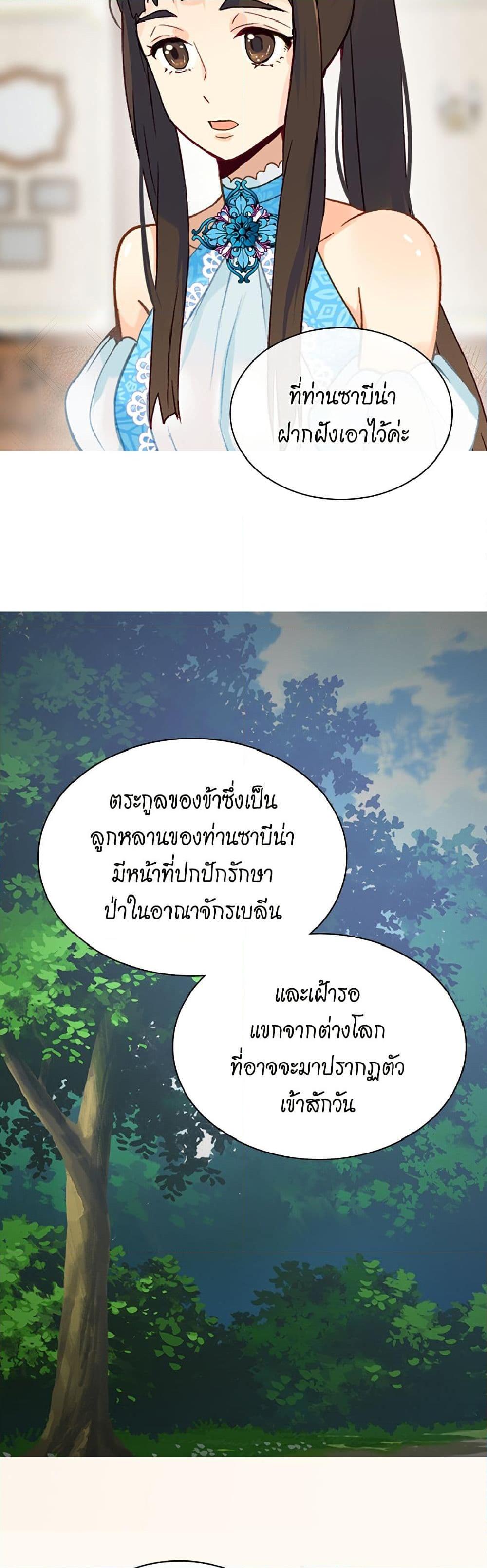 Manga-lc-com อ่านมังงะ อ่านการ์ตูน ออนไลน์ ฟรี Isekai Empress ตอนที่ 1 2 3 4 5 6 7 8 9 10 11 12 13 14 ฟรี ไม่มีโฆษณา Manga-lc - อ่าน มังงะ อ่าน การ์ตูน ออนไลน์ อ่านมังงะ ฟรี