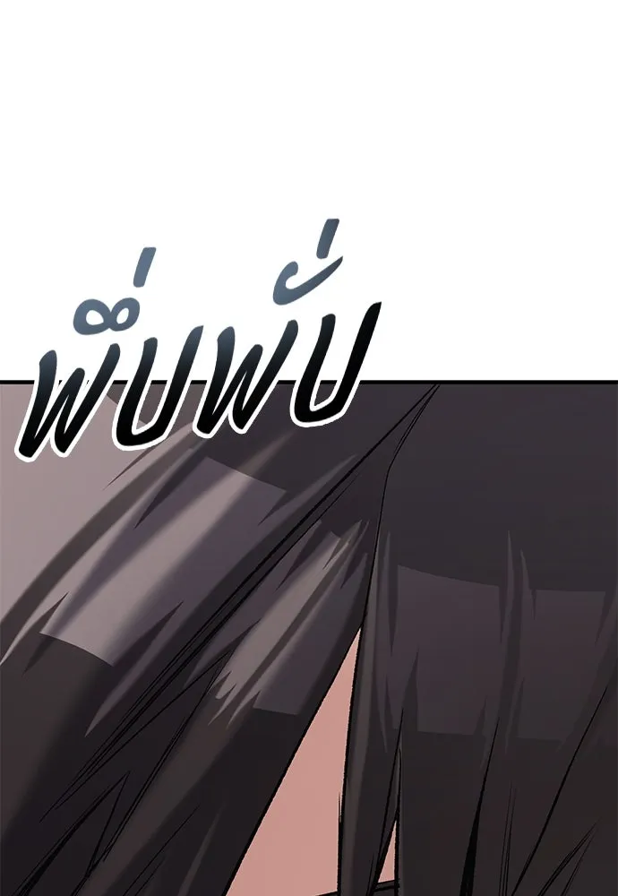 อัศวินวันเดียว ตอนที่ 7 รูปที่ 155