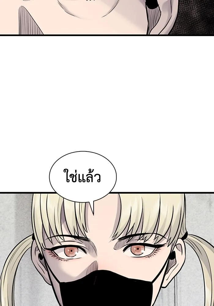มีนา เกิดมาล่า ตอนที่ 32 รูปที่ 46