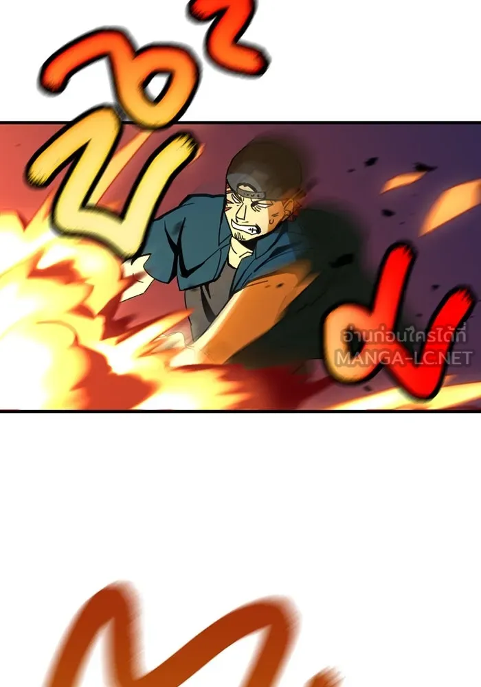 เพลเยอร์เลือดเทวะ ตอนที่ 2 ประตูสีรุ้ง รูปที่ 291