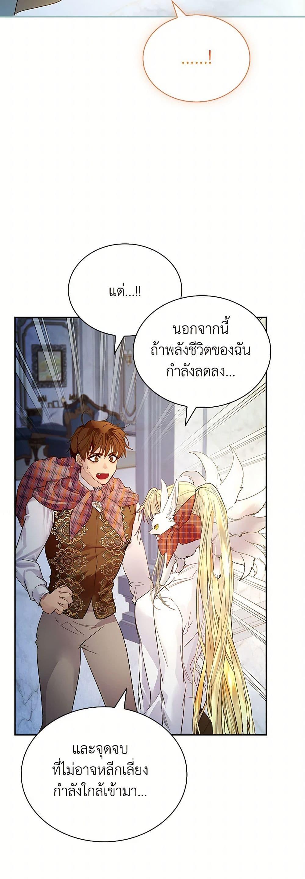 Manga-lc-com อ่านมังงะ อ่านการ์ตูน ออนไลน์ ฟรี I Raised the Nine-Tailed Fox Wrongly ตอนที่ 1 2 3 4 5 6 7 8 9 10 11 12 13 14 ฟรี ไม่มีโฆษณา Manga-lc - อ่าน มังงะ อ่าน การ์ตูน ออนไลน์ อ่านมังงะ ฟรี