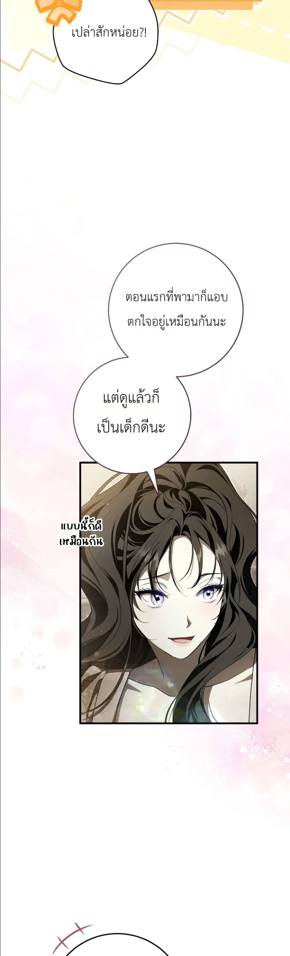 Manga-lc-com อ่านมังงะ อ่านการ์ตูน ออนไลน์ ฟรี The Abandoned Princes Ghost Bride ตอนที่ 1 2 3 4 5 6 7 8 9 10 11 12 13 14 ฟรี ไม่มีโฆษณา Manga-lc - อ่าน มังงะ อ่าน การ์ตูน ออนไลน์ อ่านมังงะ ฟรี