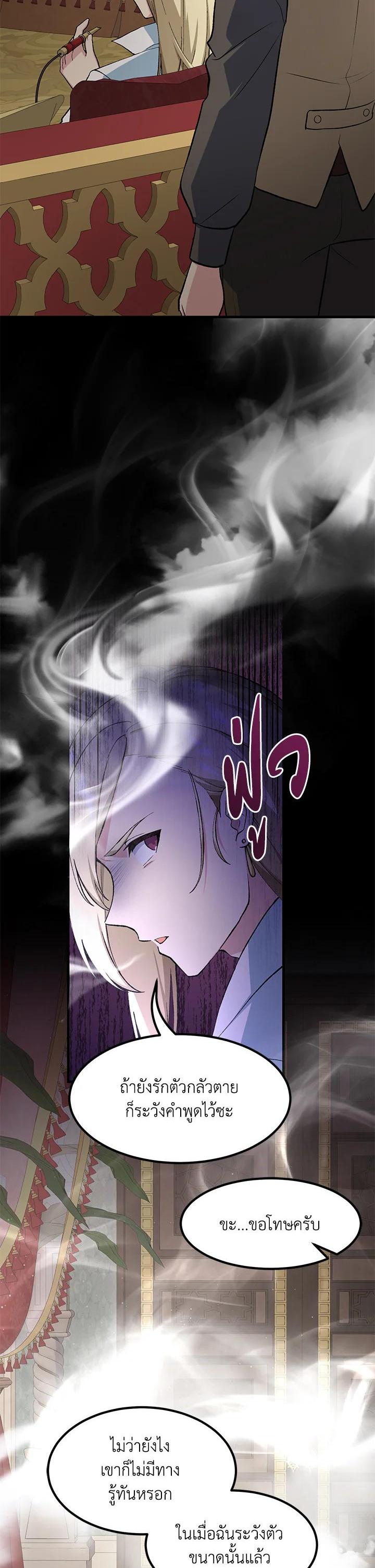 Manga-lc-com อ่านมังงะ อ่านการ์ตูน ออนไลน์ ฟรี How the Pro in His Past Life Sucks the Sweet Honey ตอนที่ 1 2 3 4 5 6 7 8 9 10 11 12 13 14 ฟรี ไม่มีโฆษณา Manga-lc - อ่าน มังงะ อ่าน การ์ตูน ออนไลน์ อ่านมังงะ ฟรี