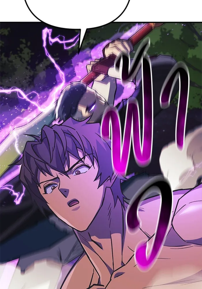 สัปดาห์นี้งดอัปตอนใหม่ ตอนที่ 70 รูปที่ 127