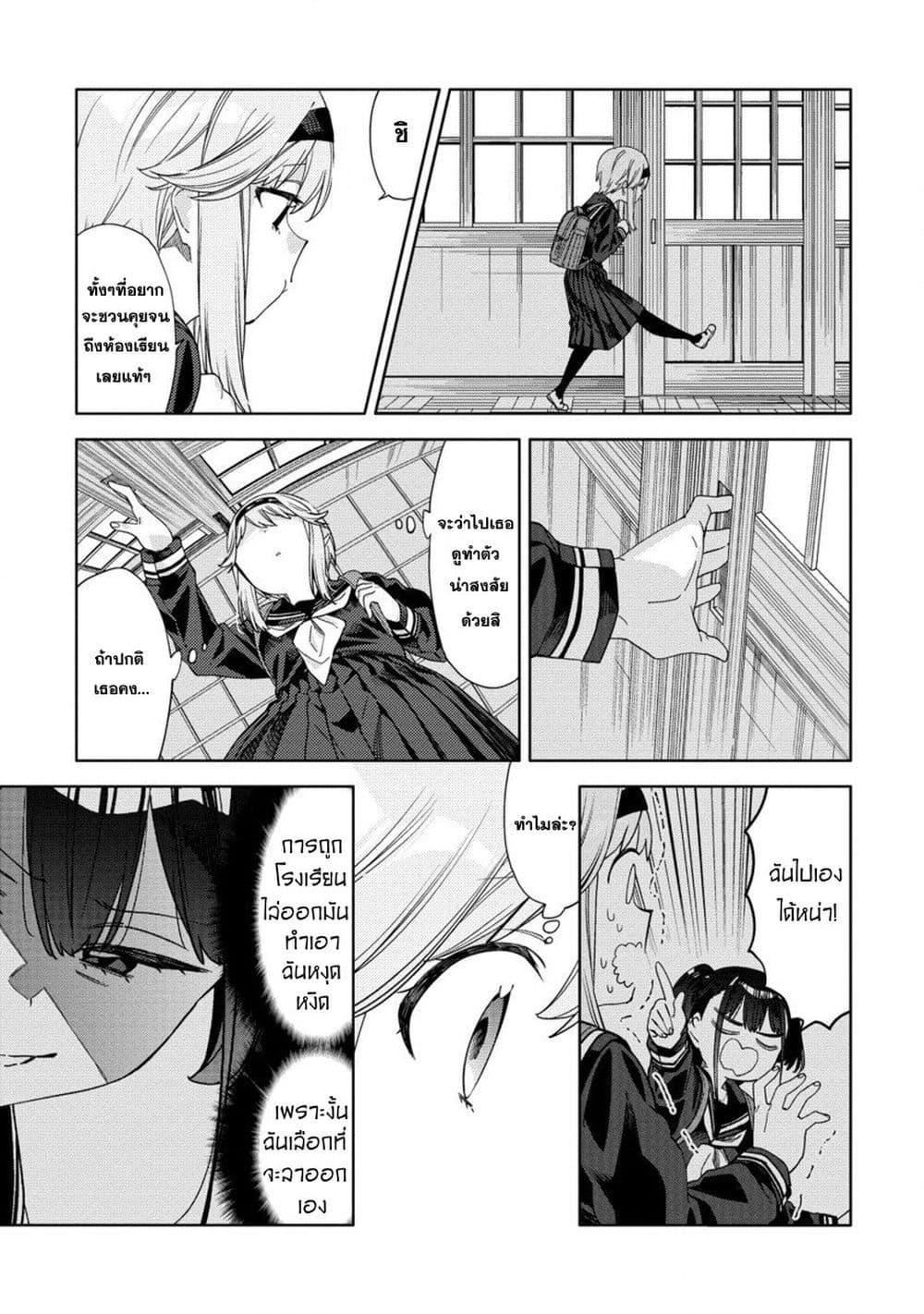 Manga-lc-com อ่านมังงะ อ่านการ์ตูน ออนไลน์ ฟรี Mashou no Otome no Yakumawari ตอนที่ 1 2 3 4 5 6 7 8 9 10 11 12 13 14 ฟรี ไม่มีโฆษณา Manga-lc - อ่าน มังงะ อ่าน การ์ตูน ออนไลน์ อ่านมังงะ ฟรี