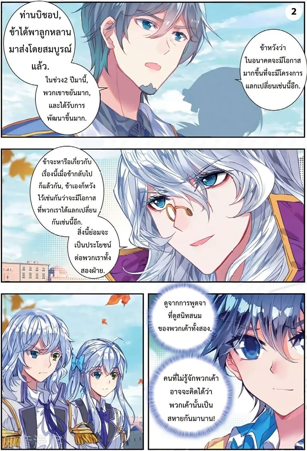 Manga-lc-com อ่านมังงะ อ่านการ์ตูน ออนไลน์ ฟรี Douluo Dalu II ตอนที่ 1 2 3 4 5 6 7 8 9 10 11 12 13 14 ฟรี ไม่มีโฆษณา Manga-lc - อ่าน มังงะ อ่าน การ์ตูน ออนไลน์ อ่านมังงะ ฟรี