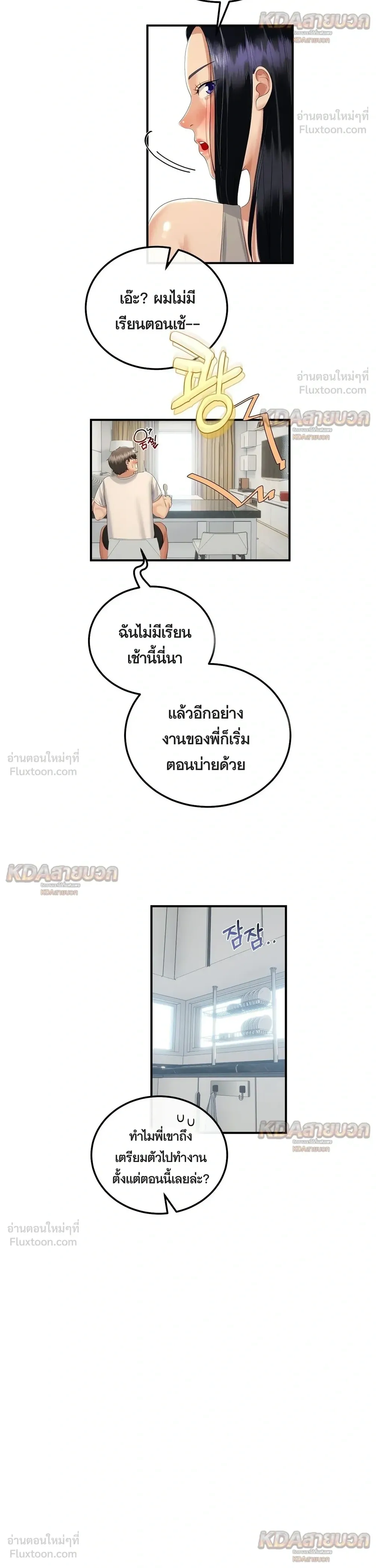 Doujin-Lc- อ่าน โดจิน มังฮวา เกาหลี ญี่ปุ่น จีน แปลไทย My First Love is My Stepmother รักแรกของผม คือ “แม่เลี้ยง” ตอนที่ 1 2 3 4 5 6 7 8 9 10 11 12 13 14 ฟรี ไม่มีโฆษณา อ่าน โดจิน Manhwa เกาหลี ญี่ปุ่น จีน เรามีครบ คัดมาให้เน้นๆ โดจิน 18+ รับประกันความฟินโดย  Doujin Lc