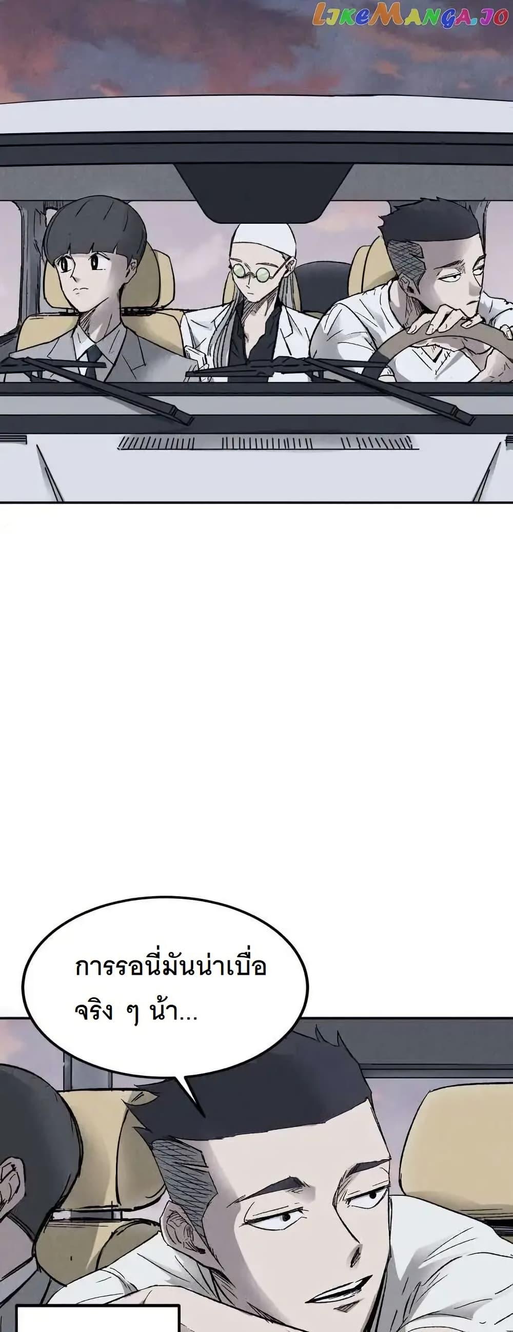 Manga-lc-com อ่านมังงะ อ่านการ์ตูน ออนไลน์ ฟรี INSECTOR ตอนที่ 1 2 3 4 5 6 7 8 9 10 11 12 13 14 ฟรี ไม่มีโฆษณา Manga-lc - อ่าน มังงะ อ่าน การ์ตูน ออนไลน์ อ่านมังงะ ฟรี