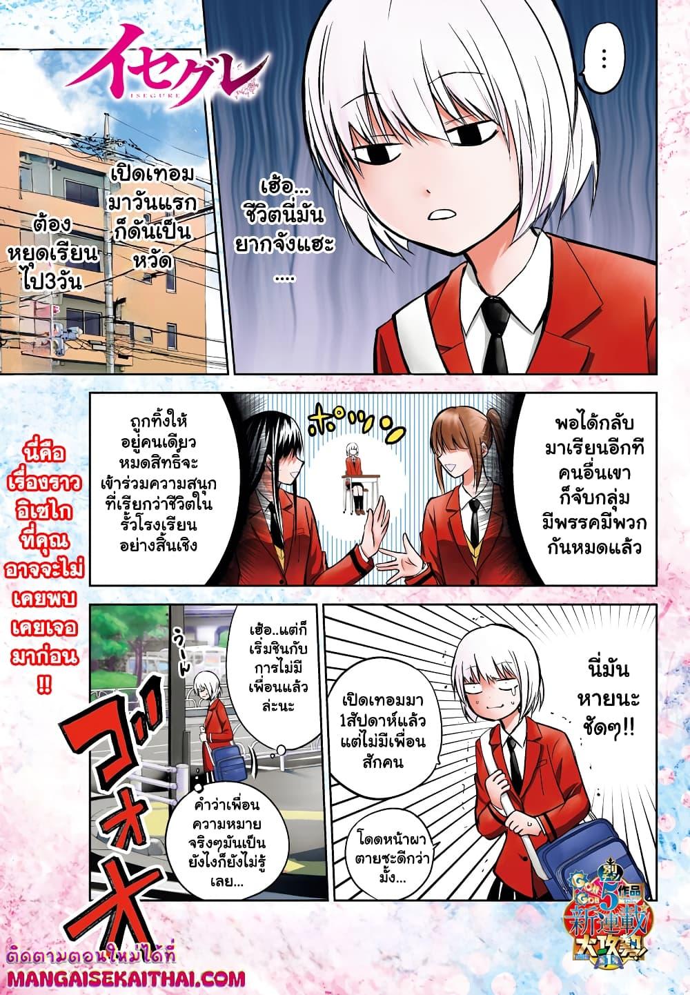 Manga-lc-com อ่านมังงะ อ่านการ์ตูน ออนไลน์ ฟรี Isegure Isekai Cheat Musou Ore Tueee-kei Ikiri Tensei-sha ni Kamase Inu ni sare Tsuduketa Elite Kishi, Chou Gureru. ตอนที่ 1 2 3 4 5 6 7 8 9 10 11 12 13 14 ฟรี ไม่มีโฆษณา Manga-lc - อ่าน มังงะ อ่าน การ์ตูน ออนไลน์ อ่านมังงะ ฟรี