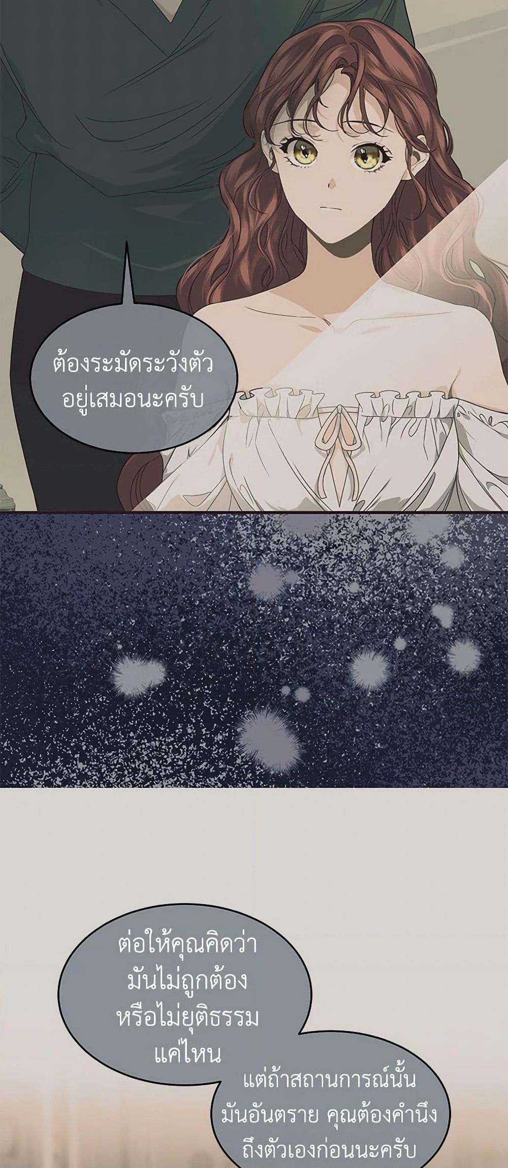 Manga-lc-com อ่านมังงะ อ่านการ์ตูน ออนไลน์ ฟรี The Elegant Sea of Savagery ตอนที่ 1 2 3 4 5 6 7 8 9 10 11 12 13 14 ฟรี ไม่มีโฆษณา Manga-lc - อ่าน มังงะ อ่าน การ์ตูน ออนไลน์ อ่านมังงะ ฟรี