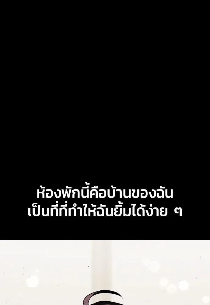 สนิมเชือดเลือดสาด ตอนที่ 23 รูปที่ 67