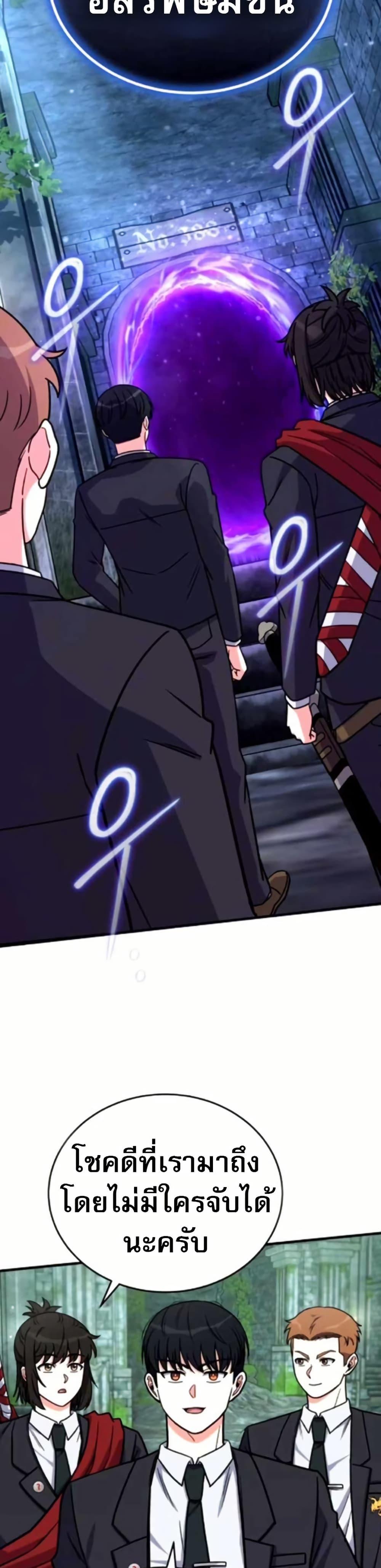 Manga-lc-com อ่านมังงะ อ่านการ์ตูน ออนไลน์ ฟรี The Support Ate it All ตอนที่ 1 2 3 4 5 6 7 8 9 10 11 12 13 14 ฟรี ไม่มีโฆษณา Manga-lc - อ่าน มังงะ อ่าน การ์ตูน ออนไลน์ อ่านมังงะ ฟรี